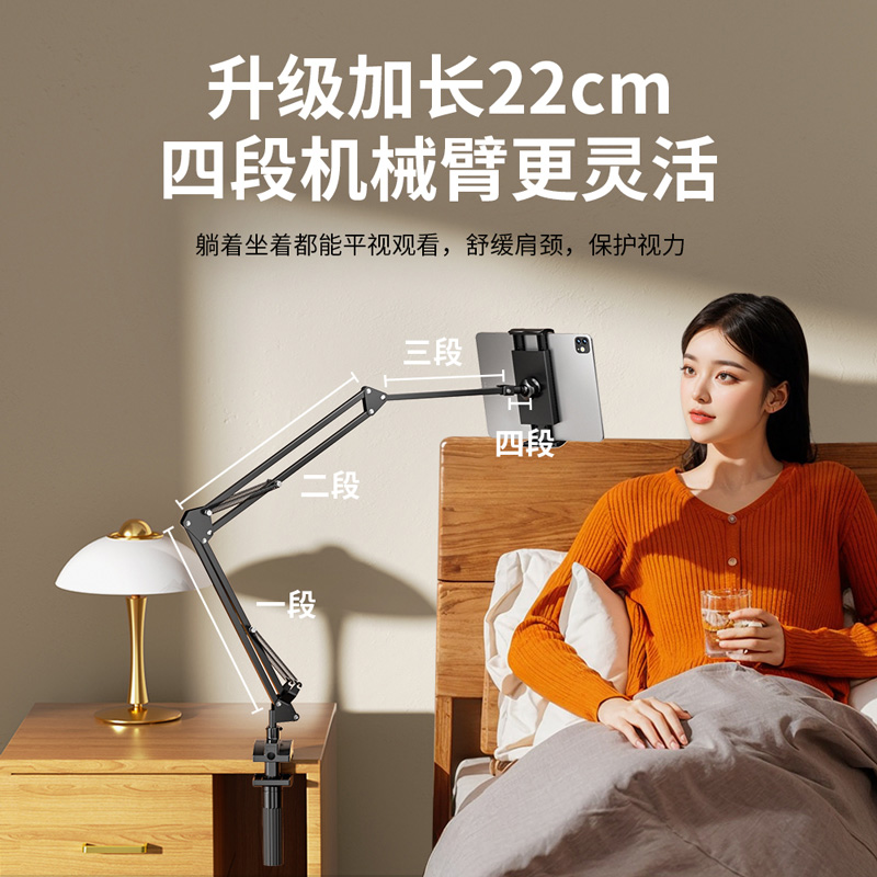 领臣 床头懒人支架圆弧5孔-手机夹 LC-CT-1 手机 金属桌面床头懒人支架 苹果安卓通用