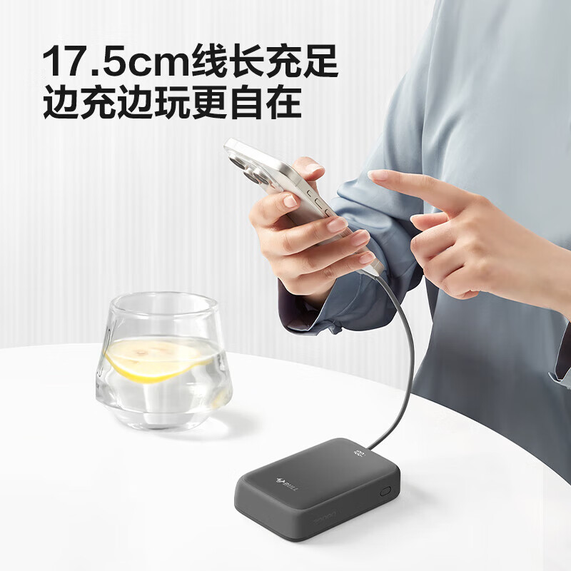 公牛 3c认证充电宝 20000毫安 移动电源自带线小巧便携 22.5W超级快充