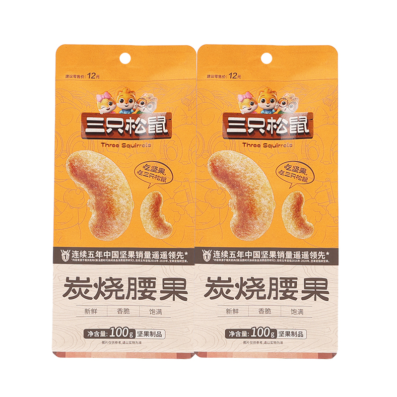 三只松鼠炭烧腰果坚果干果仁无壳即食腰果休闲零食100g*2袋
