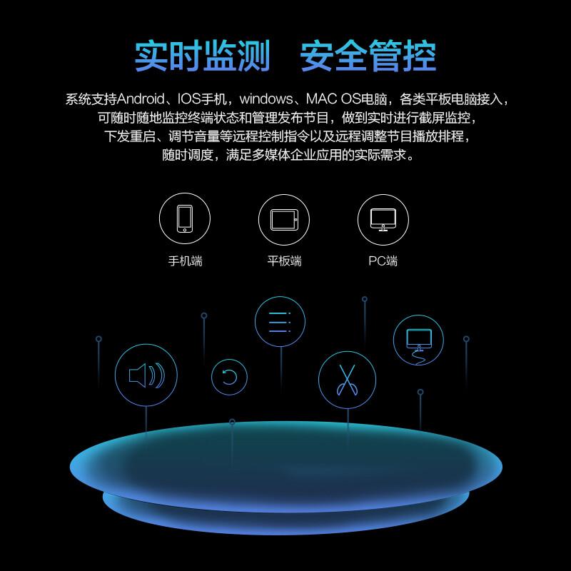 AOC广告机 55英寸4K高清数字标牌商用大屏智慧显示屏横屏壁挂 企业楼宇电梯银行展厅展示55F1-N高清大图