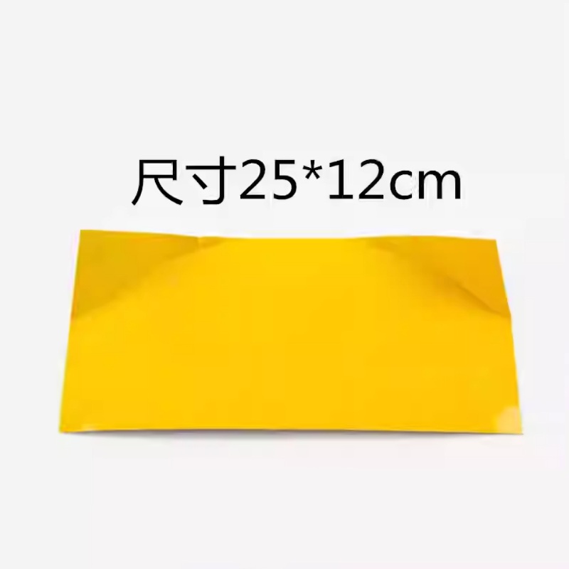 灭蚊灯专用纸25m*12cm:10片/包高清大图