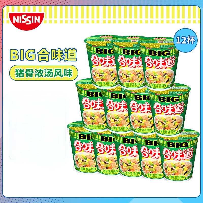 日清方便面合味道 BIG猪骨浓汤风味_110G _12大杯/箱