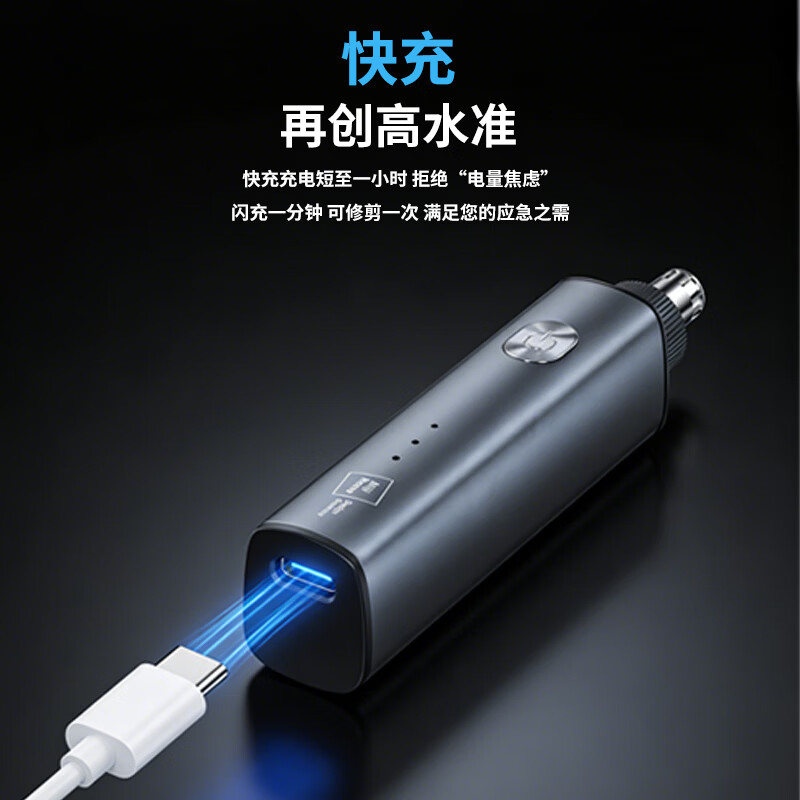 米技生活个护套装(剃须刀:ES-R0101 鼻毛修剪器:NHT-E0101)高清大图