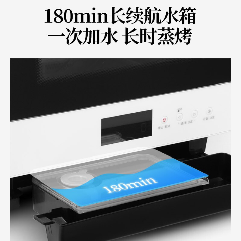 松下（Panasonic） 20L蒸烤箱一体机多功能烤箱双层热风烘焙家用小型蒸箱 NU-JK180W同SC180