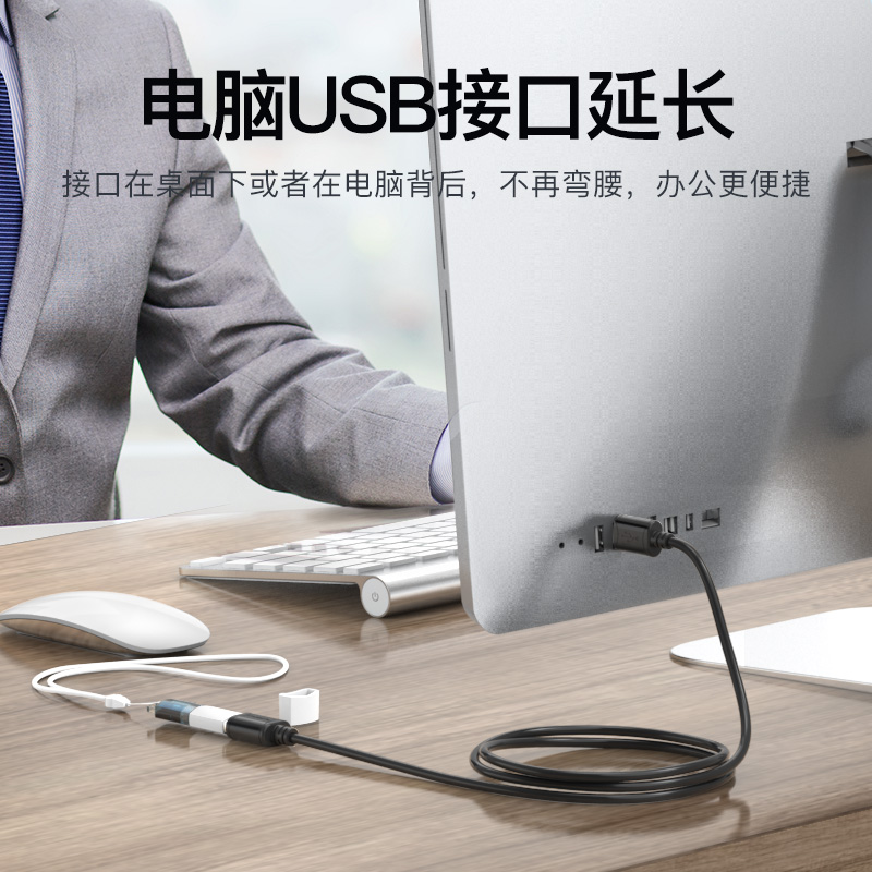 3M 高速USB延长线 USB2.0数据连接线 远距离传输 公对母电脑周边打印机加长线 1.5米 QS5305AT1D5高清大图