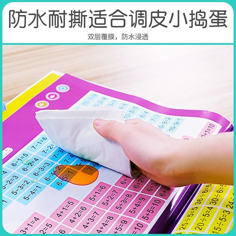 儿童有声挂图早教发声拼音挂图宝宝认字学习挂图有声充电语音全套 (小号)充电款-23面点读本