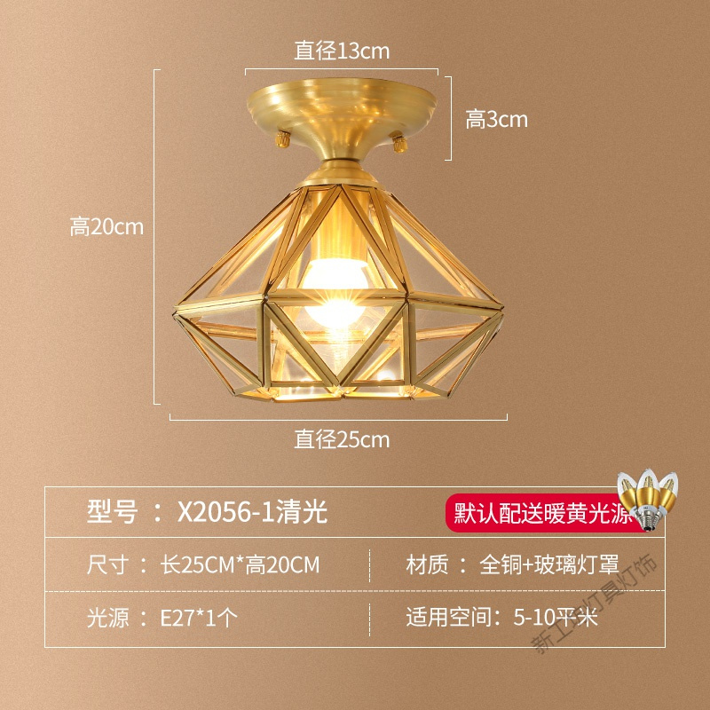 苏宁放心购 欧式全铜吸顶灯入户灯简约现代卧室玄关阳台灯美式走廊过道衣帽间