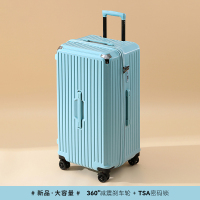 罗恩Ronoen五轮超大容量26寸行李箱带刹车功能减震万向轮PC旅行箱男女学生加厚28寸拉杆箱商务密码箱大号托运皮箱子 24寸 冰川蓝【大容量_TSA锁_刹车轮】