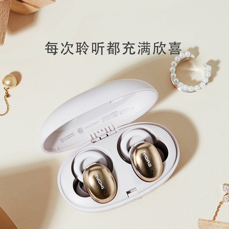 1MORE/万魔 E1026BT-Ⅰ时尚真无线耳机蓝牙耳机 金色