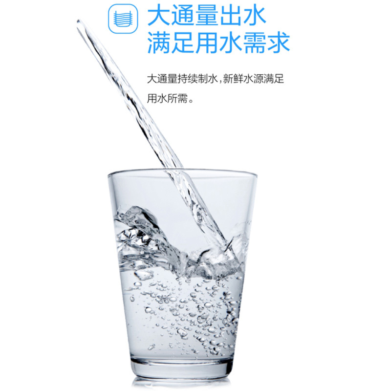 沁园 QG-U2-BK300-13 净水机