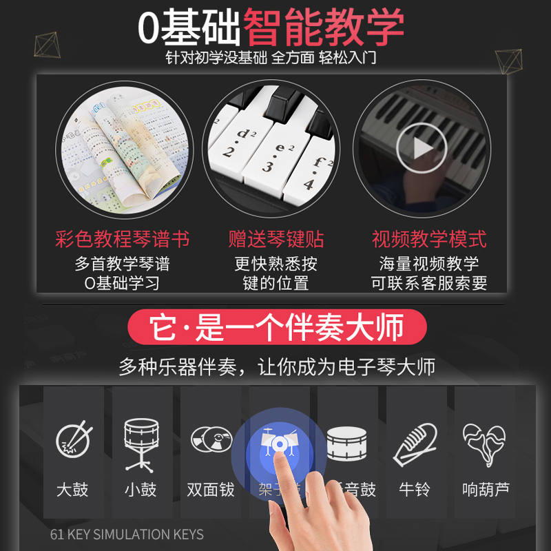 智能电子琴儿童炎初学者多功能61键钢琴入男女孩宝宝家用玩具乐器 粉[升级加大版]送12+琴架+耳机+琴罩+凳子