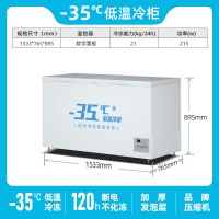 松氏BC/BD-598 460L卧式冷柜商用-35℃大容量冰柜单温冷冻冰箱 双门顶开门