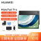 HUAWEI/华为MatePad Pro 13.2英寸平板电脑144hz鸿蒙游戏办公娱乐考研pad 12G+512G[全网通版]曜金黑