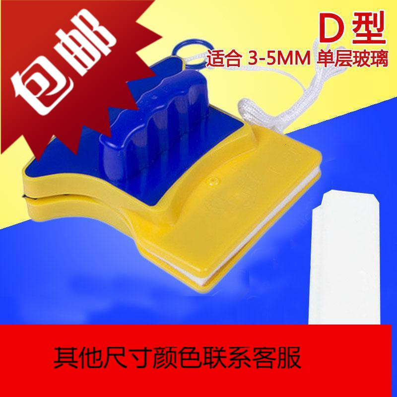 单层双面玻璃清洁器擦玻璃器 玻璃刮 玻璃清洁器