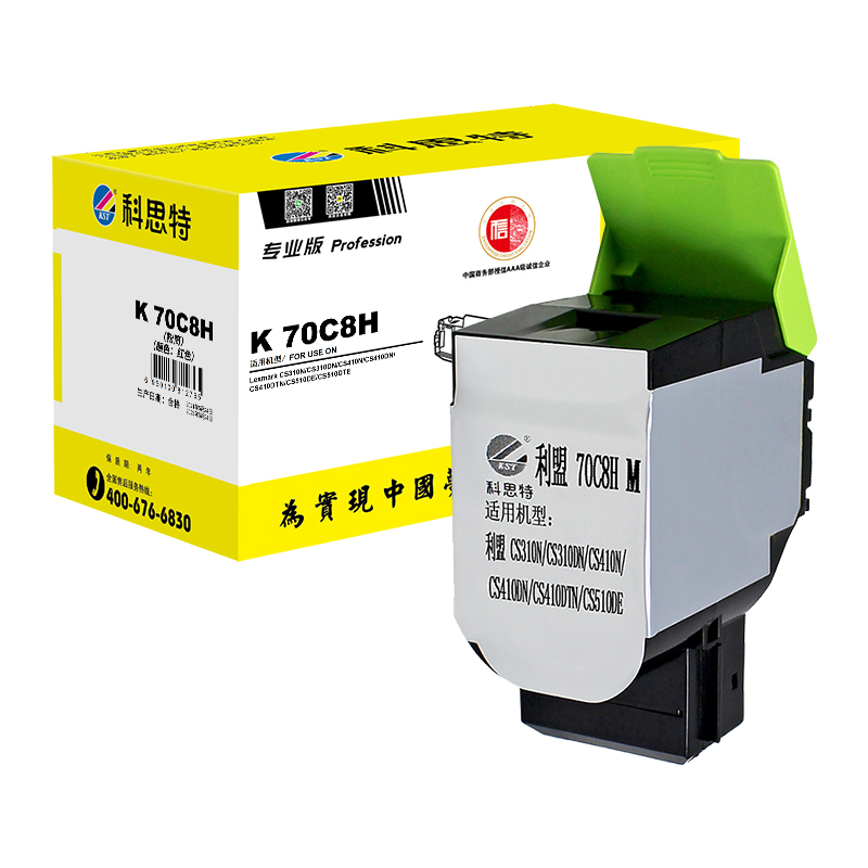科思特 K 70C8H 粉盒 适用利盟CS310N/DN CS410DTN 510 专业版高清大图