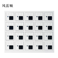 风雷顺手机存放柜充电柜20门