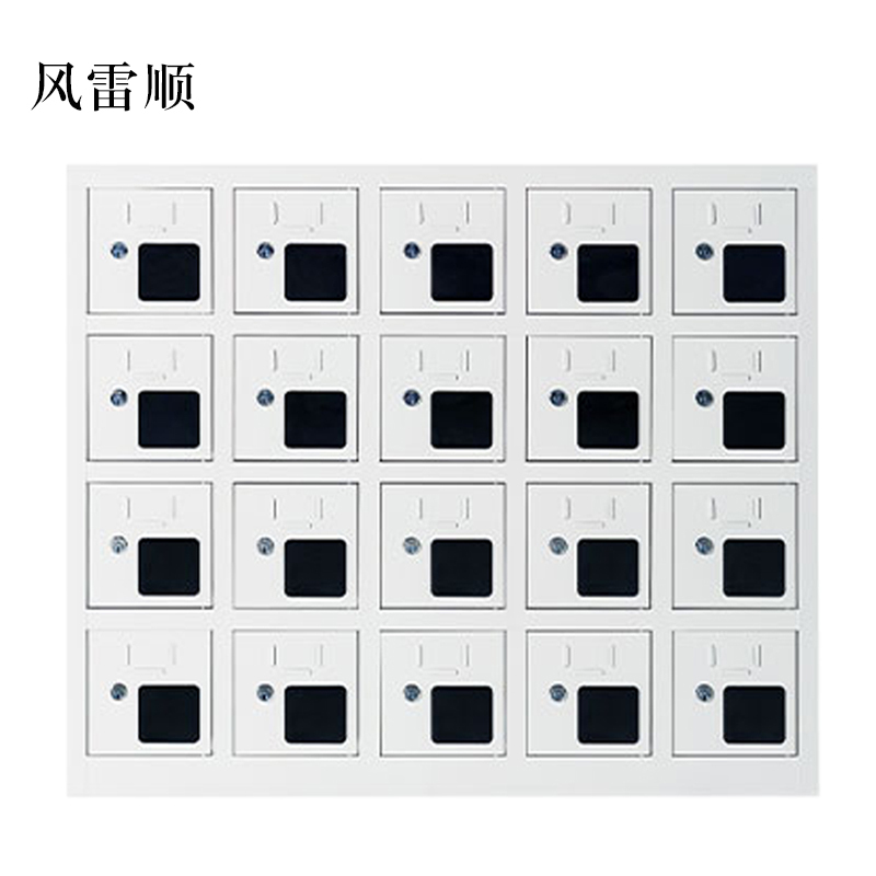 风雷顺手机存放柜充电柜20门