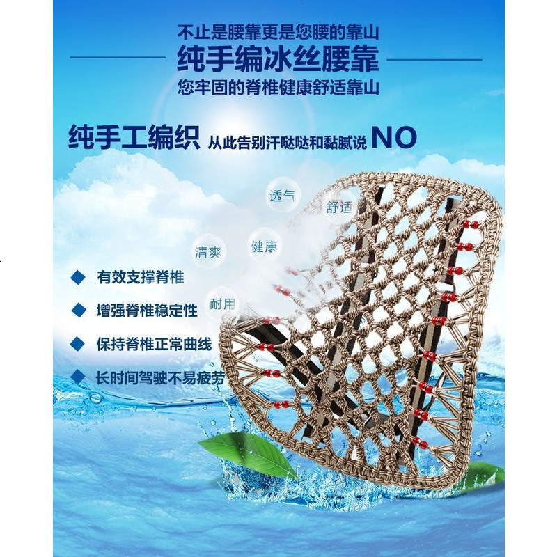 汽车腰靠垫车用靠背靠垫夏季透气支撑腰部腰枕办公室座椅腰托护腰