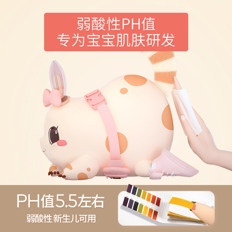 怡恩贝婴幼儿童家用宝宝手口专用蜂蜜精华手口柔湿巾XS码15包80抽