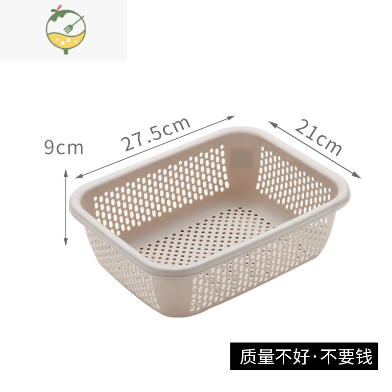 yicheng加厚耐用厨房洗菜篮镂空水果盆篮沥水篮