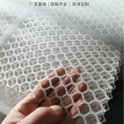 谋福 PE塑料网阳台防护网 养殖网育雏垫底网（1.2孔70公分宽每米）