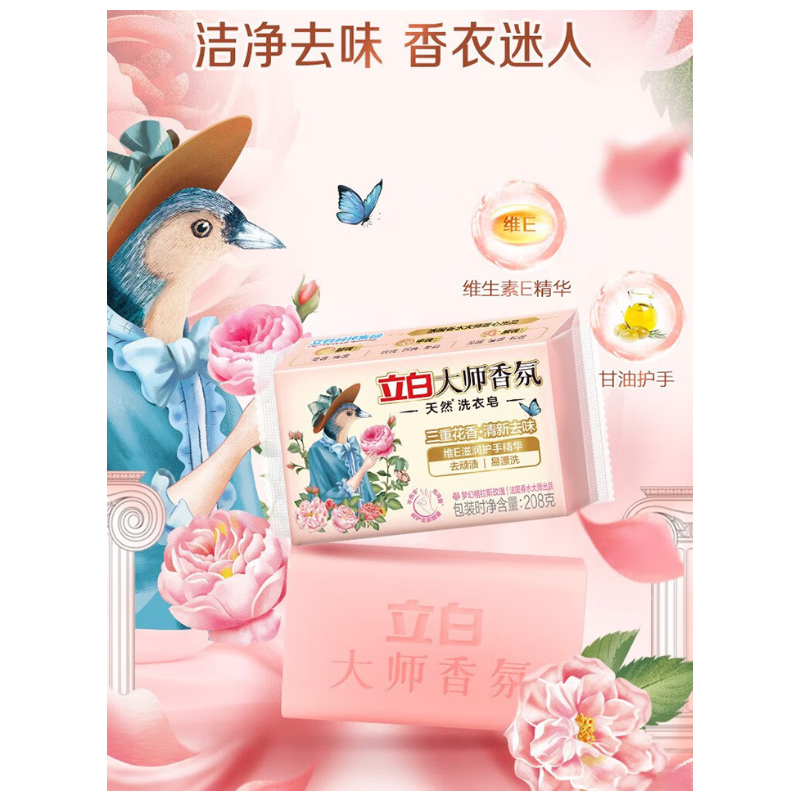 立白 大师洗护 套装ZSW03礼盒1kg+1kg+100g*3+80g*3+2kg+300g+180g*2*2高清大图