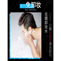 一抹变帅男士素颜霜遮瑕痘印自然色懒人初学者化妆品全套B霜