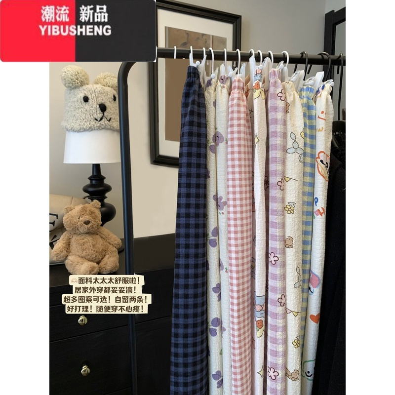 YIBUSHENG格子休闲阔腿裤女季睡裤高腰直筒裤子宽松遛弯裤垂坠感拖地长裤