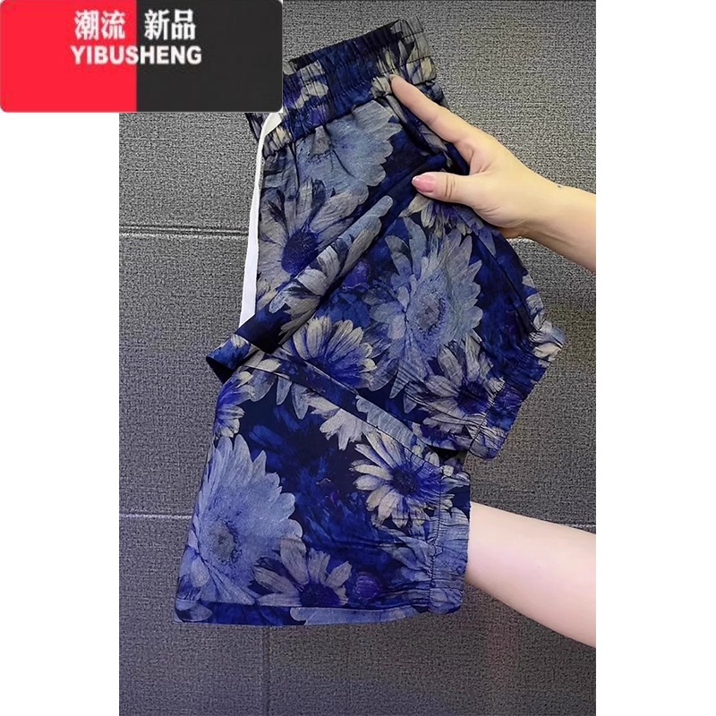 YIBUSHENG季新款水墨印花清凉抖抖裤宽松显瘦百搭休闲裤时尚束脚哈伦裤女 5712#蓝菊花 XXL推荐130-145斤