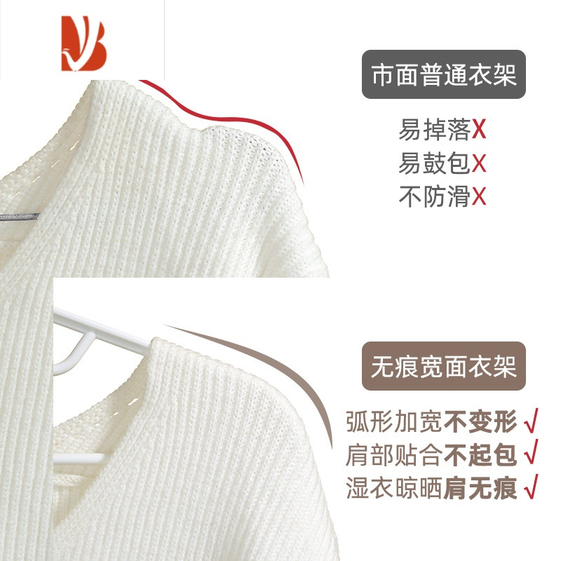三维工匠衣架家用挂衣阳台多晾衣撑子室内防滑加粗衣服收纳架