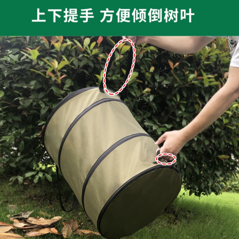 铭思达落叶收纳袋小号个高清大图