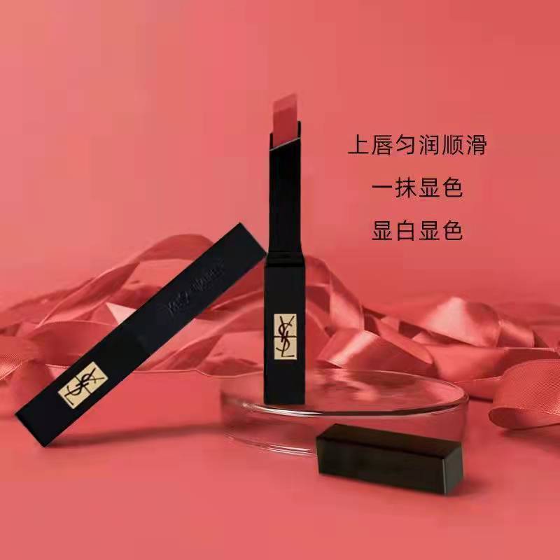 Yves Saint Laurent 圣罗兰(YSL)正品小黑条口红唇膏裸感哑光热门新色314#冷茶色半哑光