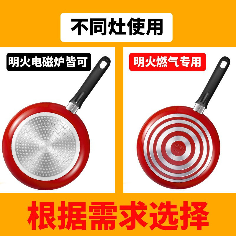 爱仕达(ASD)平底锅不粘锅煎锅烙饼锅煎蛋锅家用燃气灶适用早餐锅大煎牛排锅24CM多功能不沾神器电磁炉锅WG8128E