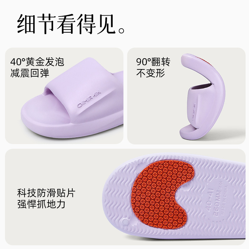 达拉熊防滑拖鞋女夏季室内浴室洗澡居家孕妇eva凉拖鞋男四季无异味
