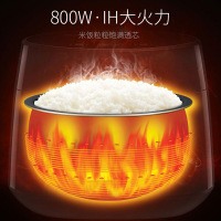 苏泊尔（SUPOR）智能球釜电饭煲 IH电磁加热 3升CFXB30HC36-80 多功能排水槽;预约功能3L容量上盖加热