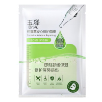 玉泽面膜积雪草安心修护面膜6片/盒 玻尿酸补水保湿滋润敏感肌