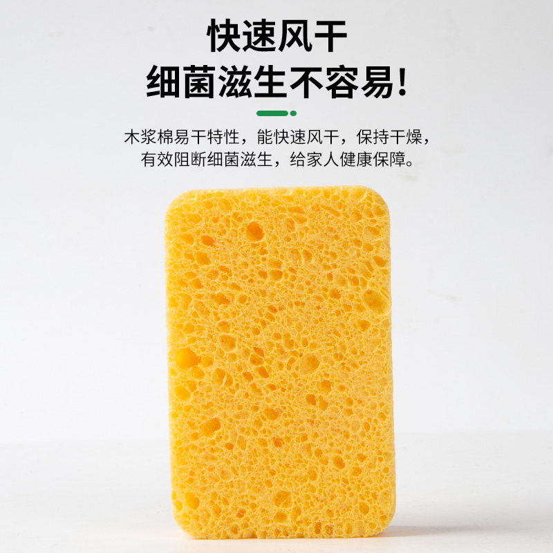 天然木浆棉抹布擦魔力擦刷碗刷锅洗碗清洁海绵厨房去污神器百洁布- - 加厚款【12片装】厚度约1.5CM高清大图