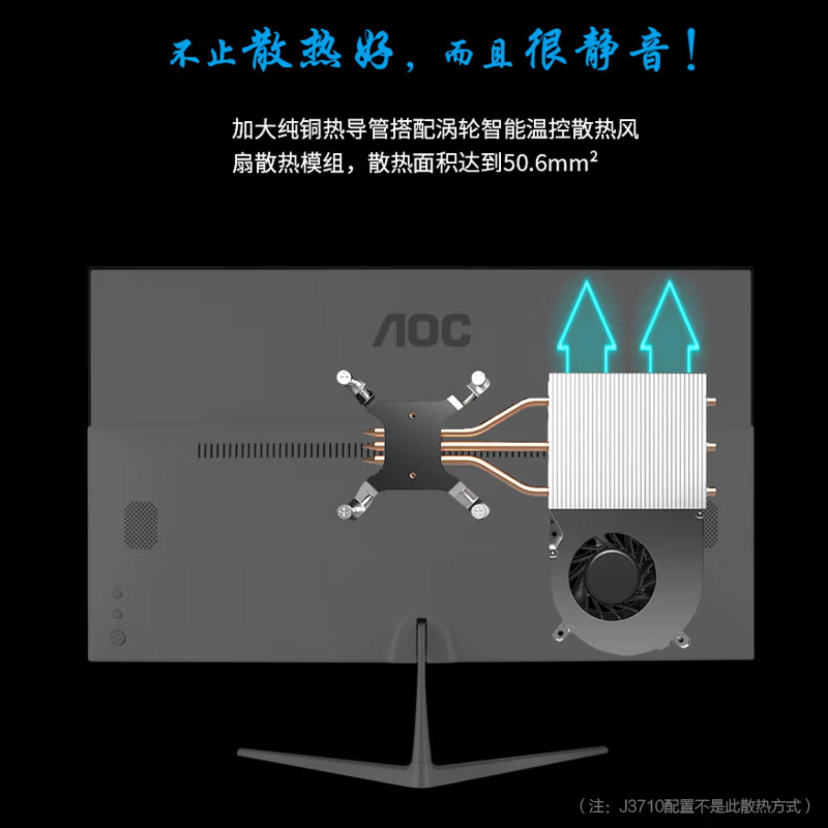 AOC四核高清商用办公一体机电脑台式整机全套 [23.8英寸]12代四核N100 8G内存+512G固态高清大图