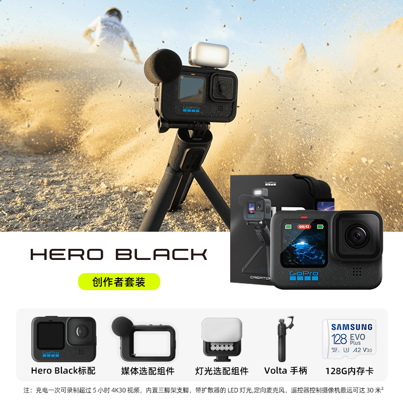 GoPro HERO10 Black 运动相机 户外摩托骑行 潜水防水防抖相机 Vlog数码运动摄像机 旅拍照相机