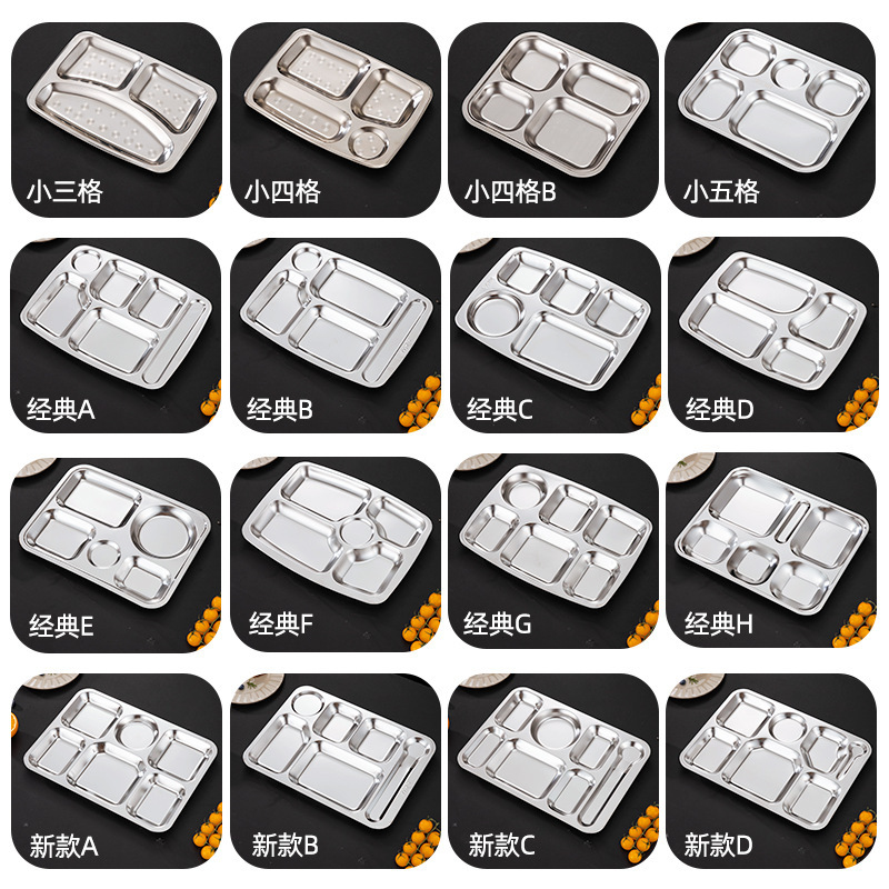 顺心优 不锈钢餐盘 新款大勺六格 201材质1.0厚/个高清大图