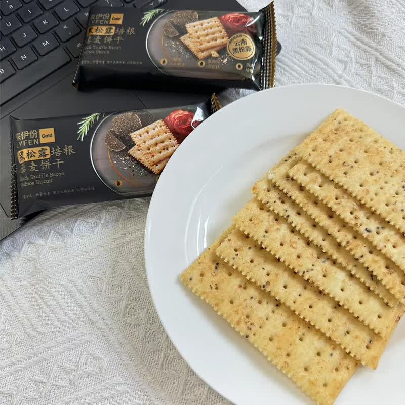 来伊份休闲零食营养健康办公室零食小吃美味分享装高清大图