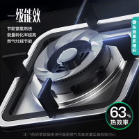 华帝(vatti)燃气灶具4.2KW嵌入式天然气煤气灶台式灶具双眼灶台嵌两用钢化玻璃JZT-i10039B