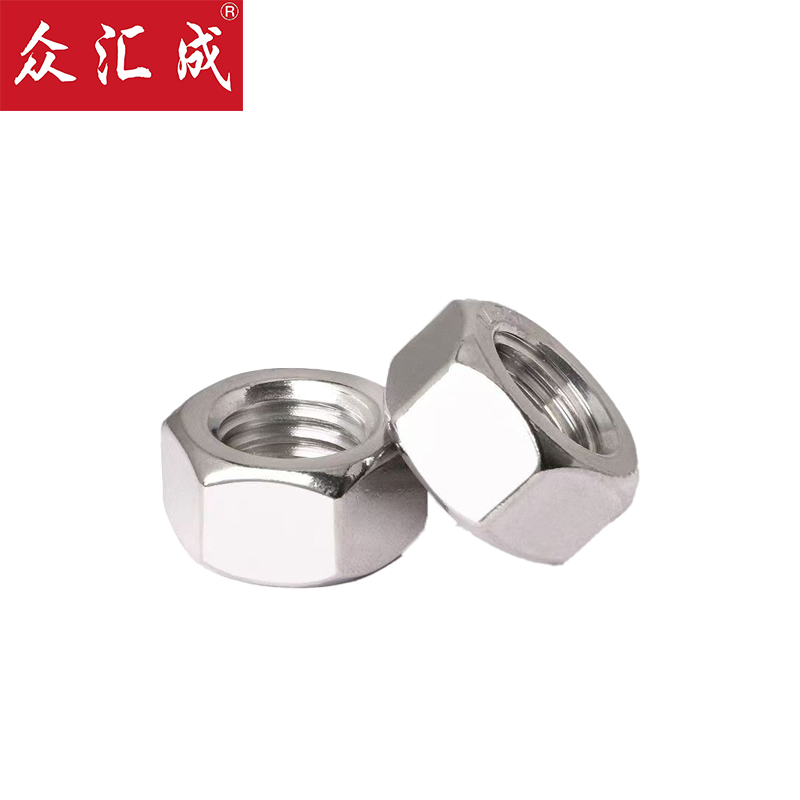 众汇成 不锈钢六角螺母 M5 个高清大图
