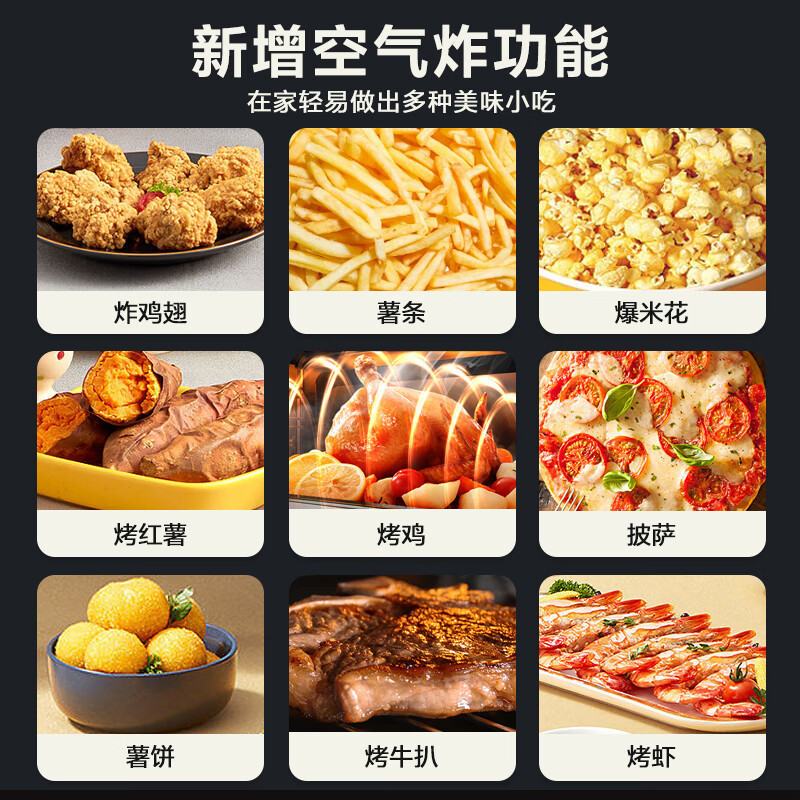 美的(Midea)蒸烤一体集成灶 油烟机 燃气灶 空气炸 保温置物台 电热自清洁 可换向直排风道 JX06 天然气