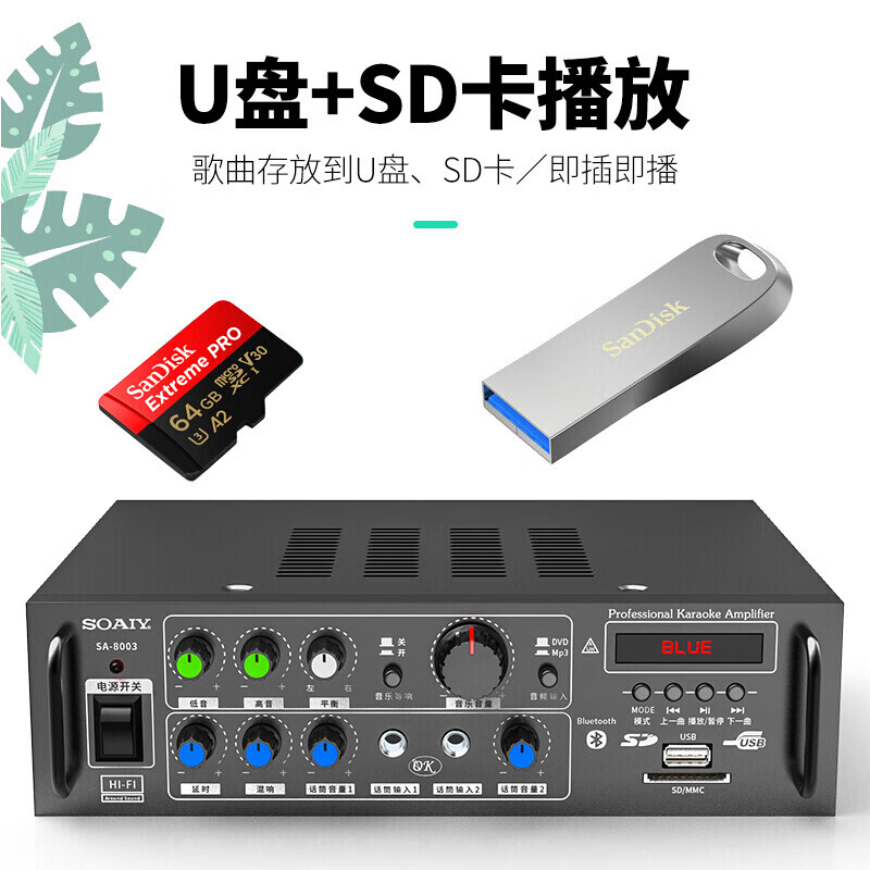 索爱(soaiy)卡包音箱 CK-M66高清大图