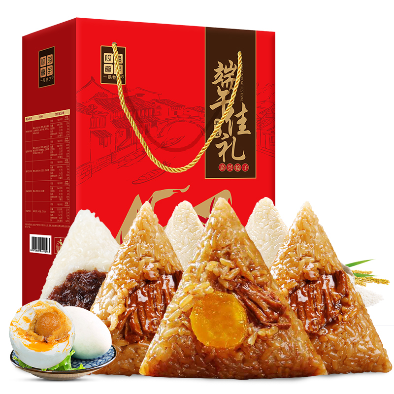 一品巷子端午佳礼960g粽子礼盒 肉粽豆沙粽子端午节特产嘉兴粽子企业福利团购批发
