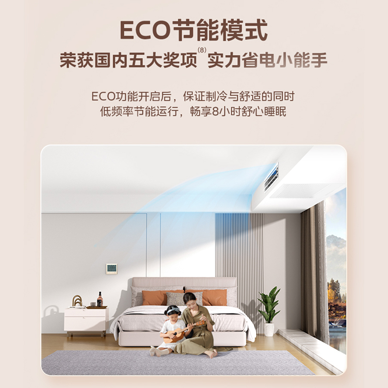 Midea/美的全直流变频风管机一拖一设计家除甲醛客厅1.5匹美的家用中央空调KFR-35T2W/B3N8-SJ(1)Ⅲ高清大图