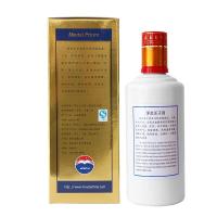 茅台王子酒 蓝标 53度酱香型白酒 优级茅台王子蓝色 425ml*6瓶装