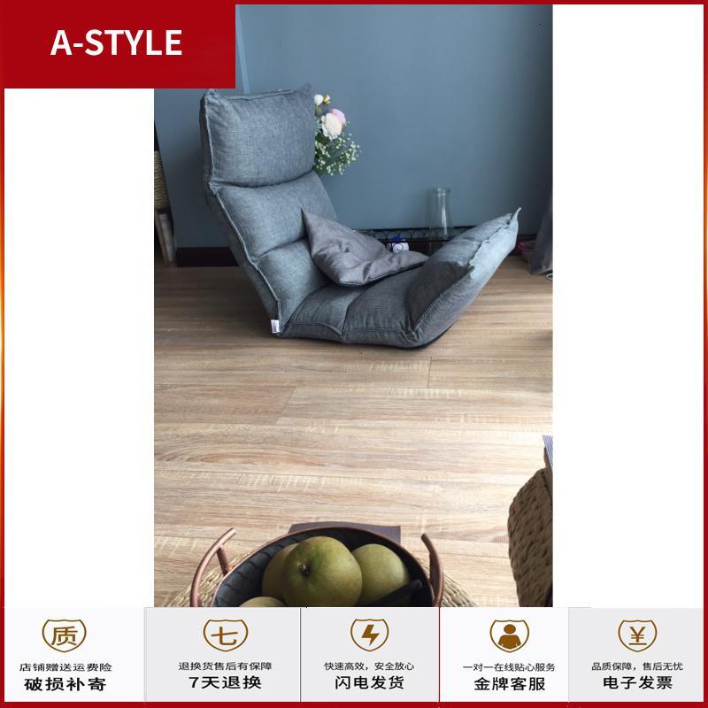 苏宁放心购懒人沙发榻榻米折叠床单人卧室阳台椅休闲小户型可爱女网红款躺椅A-STYLE家具