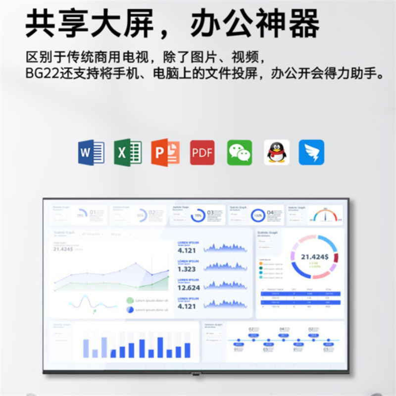 创维(Skyworth)40BG22 40英寸 平板电视